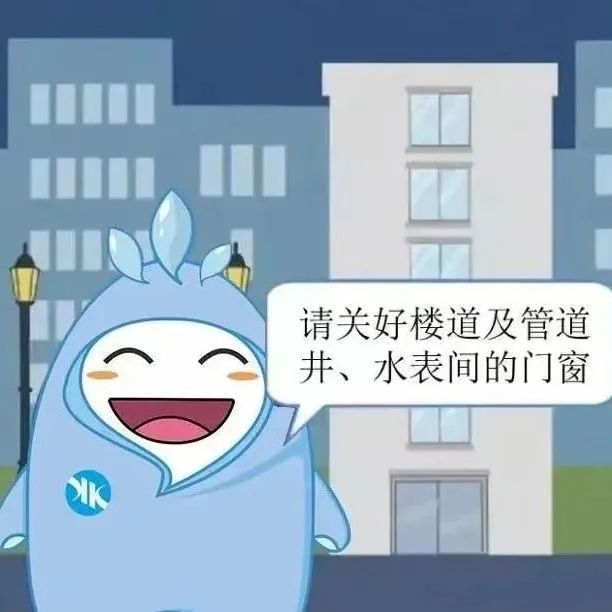 江南·体育(JN SPORTS)官方网站寒潮将至请做好用水设施的防冻保暖工作(图4)
