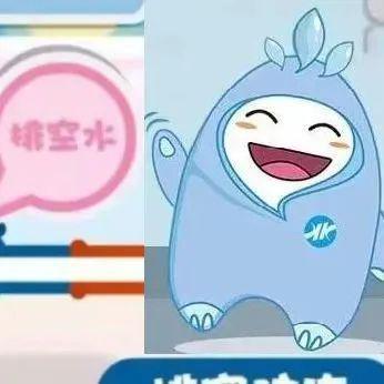 江南·体育(JN SPORTS)官方网站寒潮将至请做好用水设施的防冻保暖工作(图6)