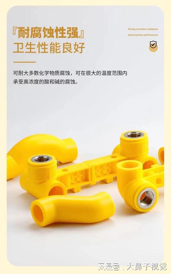 江南平台app体育PPR水管哪个品牌好上意推荐2023管业-PPR水管-管道十大(图5)