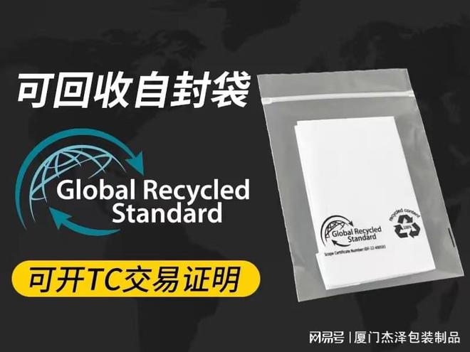 江南app体育服装包装袋生产厂家讲解PE塑料袋的用法