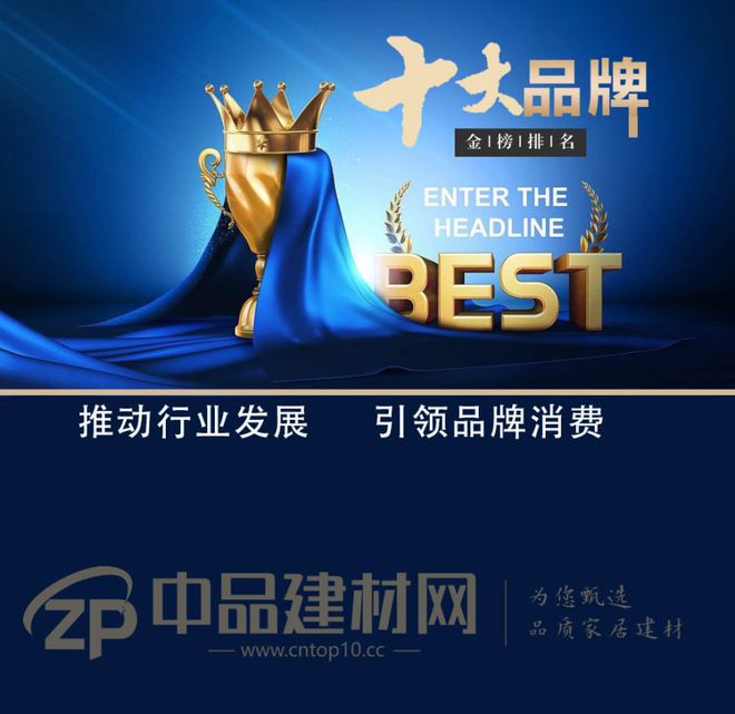 江南平台app体育海天管道推荐“2023中国管业-管材-给水管-家装水管十大品牌(图1)