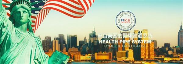 江南app体育佐尔进口PPR水管十大品牌未来发展新前景(图1)