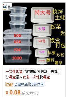 江南app体育“白色垃圾”即将退场 可降解塑料袋真的环保？(图1)