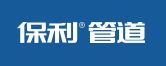 江南·体育(JN SPORTS)官方网站恭贺东生管业入围2023中国管业管件十大(图11)
