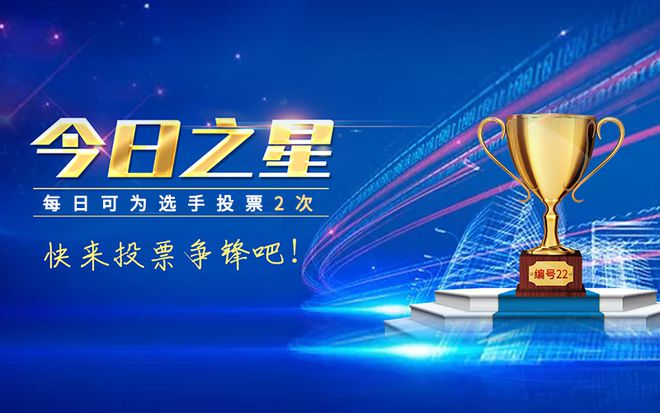 江南app体育投票仅剩3天！排水管十大品牌评选等你来打call！(图1)