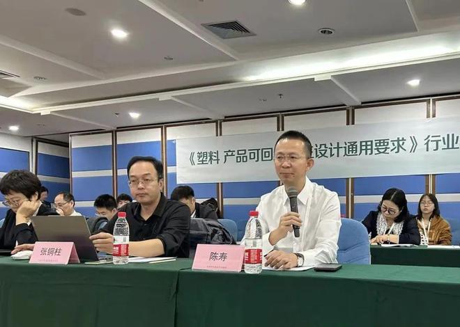 江南·体育(JN SPORTS)官方网站上下游联动！《塑料 产品可回收再生设计通(图6)