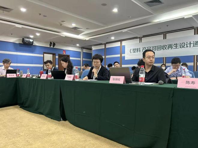 江南·体育(JN SPORTS)官方网站上下游联动！《塑料 产品可回收再生设计通(图5)