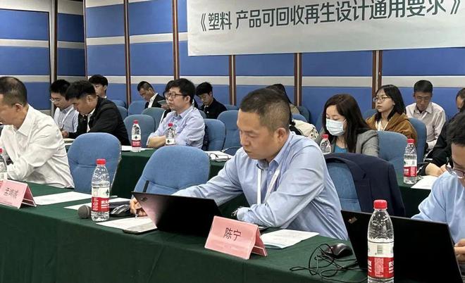 江南·体育(JN SPORTS)官方网站上下游联动！《塑料 产品可回收再生设计通(图7)