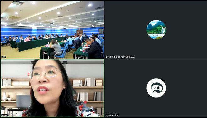 江南·体育(JN SPORTS)官方网站上下游联动！《塑料 产品可回收再生设计通(图8)