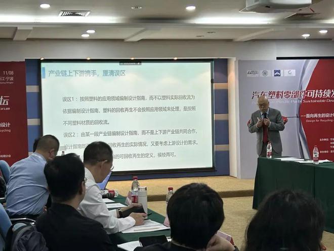 江南·体育(JN SPORTS)官方网站上下游联动！《塑料 产品可回收再生设计通(图10)