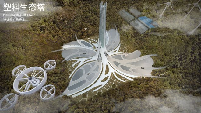 江南平台app体育寻星奖学生组全国冠军 陈俊宇：塑料生态塔(图2)