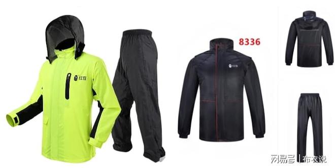 江南·体育(JN SPORTS)官方网站中国十大品牌雨衣有哪些？(图3)