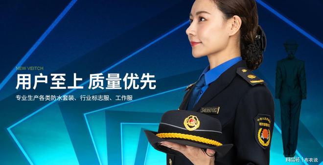 江南·体育(JN SPORTS)官方网站中国十大品牌雨衣有哪些？(图7)