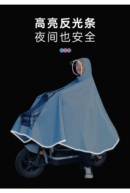 江南·体育(JN SPORTS)官方网站中国十大品牌雨衣有哪些？(图9)