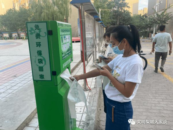 江南平台app体育扫码就能领！自助环保袋发放机进小区 便民又环保！(图1)