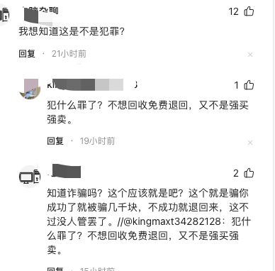 江南平台app体育官方估价5300被砍到0元二手回收平台就差直接抢了……(图2)