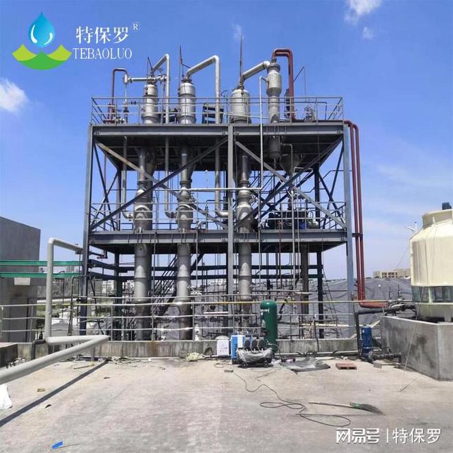 江南app体育电镀废水MVR蒸发设备(图1)