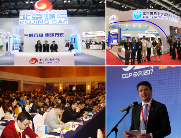 江南app体育2018中国国际城市管线展览会暨给排水大会邀请函(图1)