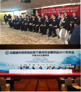 江南app体育2018中国国际城市管线展览会暨给排水大会邀请函(图3)
