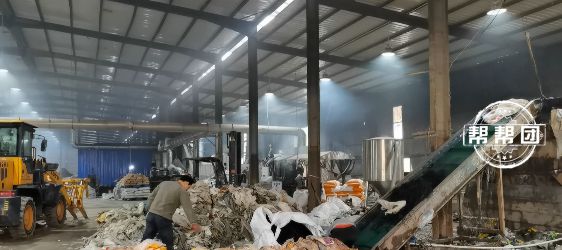 江南平台app体育塑料颗粒加工厂废气扰民污水外溢村民直呼臭味难忍部门回应