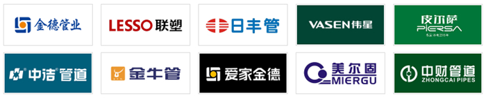 江南app体育2023年中国十大管业品牌最新榜单揭晓(图1)