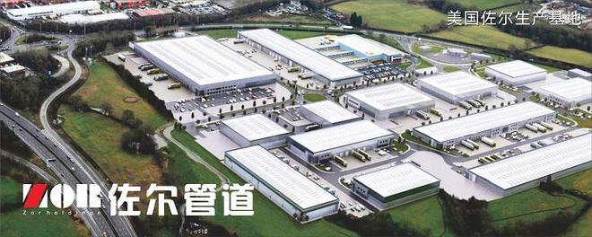江南app体育惊呆了 百分99弄错了家装ppr水管选择误区(图1)