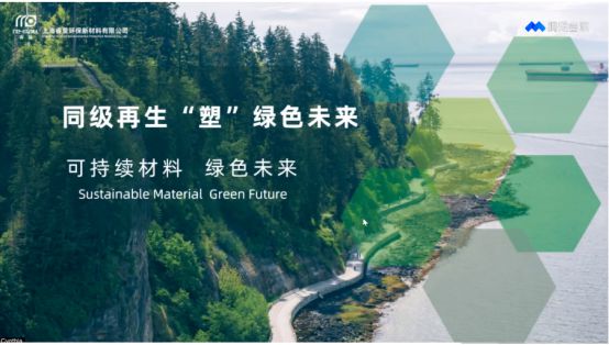 江南·体育(JN SPORTS)官方网站2023年回收废塑料1900万吨｜《中国(图3)