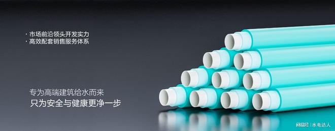 江南app体育揭秘德国进口ppr水管最靠谱品牌排行榜(图1)